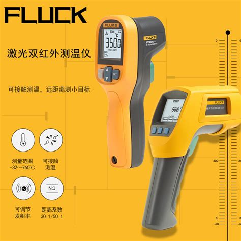 。fluck福禄克红外线温度测试仪f59e温度计62 Mt4 Max 激光测温枪 虎窝淘