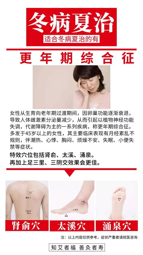 三伏天艾灸，排寒湿、通经络、调气血，男女都别错过！