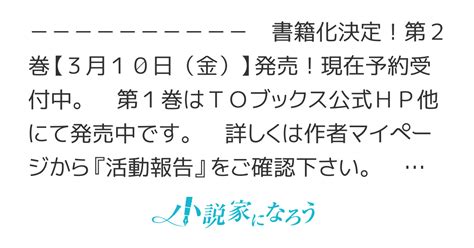 【第4部完結】隻眼・隻腕・隻脚の魔術師～森の小屋に籠っていたら早2000年。気づけば魔神と呼ばれていた。僕はただ魔術の探求をしたいだけなのに