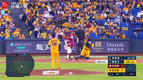 分享 2022台灣大賽g3主審尤志欽判決正確率 Baseball棒球板 Ptt Web