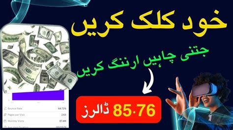 How To Earn Money From Adsterra In Pakistan Adsterra Direct Link