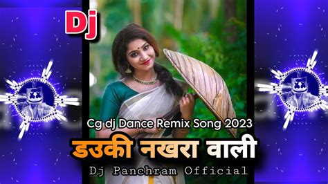 Purandhar Chouhan Dauki Nakhara Wali Cg Dj Dance Remix Song Dj