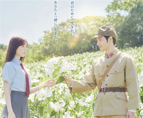 【ネタバレ注意】映画「あの花が咲く丘で、君とまた出会えたら。」視聴必須です タカシー→ドットコム