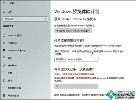 Win10 19h1预览版怎么升级如何获取win10 19h1预览版更新