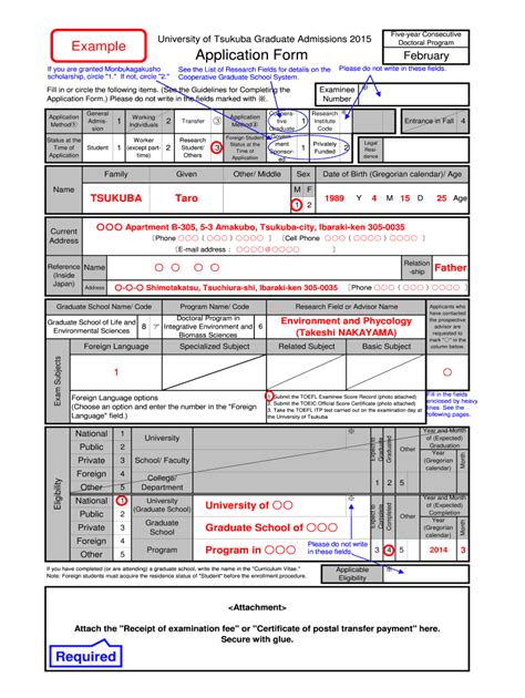 Fillable Online Eng Ap Graduate Tsukuba Ac If You Are Granted