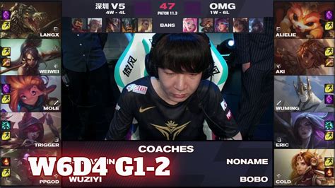 OMG Vs V5 Game 2 Week 6 Day 4 LPL Spring 2021 Oh My God Vs