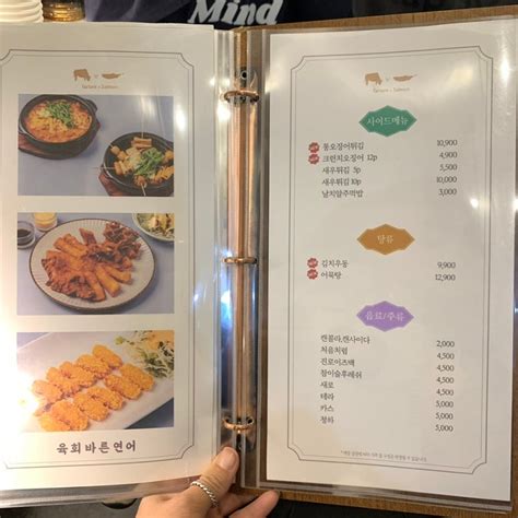 양주 옥정동 맛집 연어 무한리필 맛집 육회바른연어 네이버 블로그