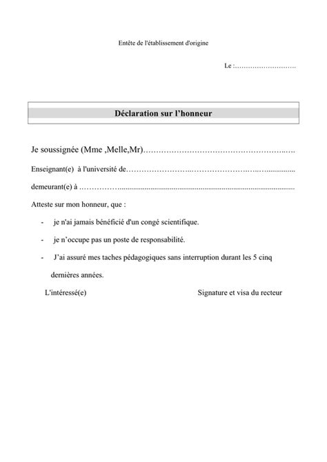 Modelé d attestation sur l honneur téléchargement gratuit documents