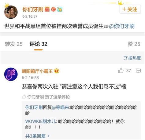 “大张伟粉丝请道歉”这事就这样完了吗？不，这事没完！ 每日头条