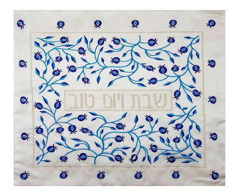 10 Challah Covers Perfect For Rosh Hashanah My Jewish Learning Challah Cover Challah