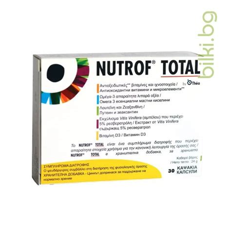 Nutrof Total