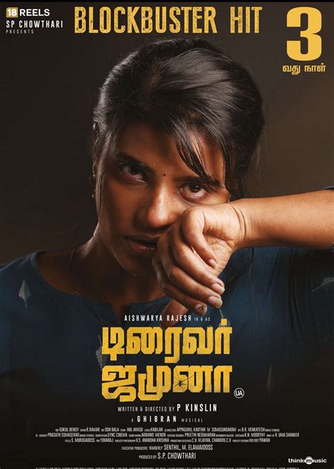 Kollywood Talks On Twitter DriverJamuna 3rd Day Poster Aishu Dil