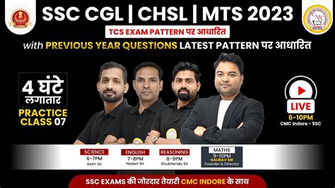 Ssc Cgl Chsl Mts Marathon Classes Part Ssc Cgl Maths Reasoning