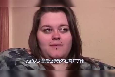 一个体重达千斤的女子，遭丈夫抛弃，疯狂减肥后的样子太惊艳了减肥丈夫女子