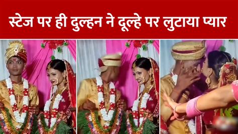 Bride Show Love On The Groom On Marriage Stage Dulha Dulhan Wedding