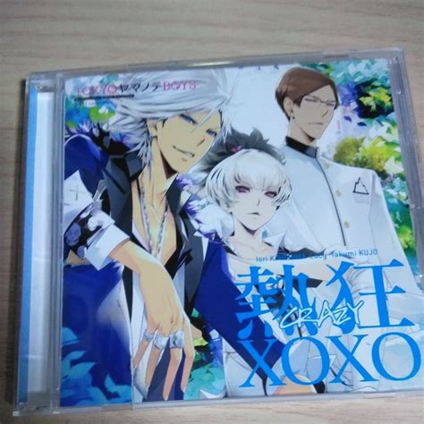 ヤフオク Zz076 Cd 熱狂（crazy）xoxo 桐島伊織（cv 鈴木