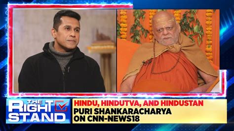 Exclusive Pujya Puri Shankaracharya Ji On Hindu Hindutva And