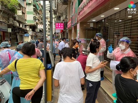 澳廣視新聞｜重點區域及人群核檢開展 有站點需現場助長者抗原檢測｜