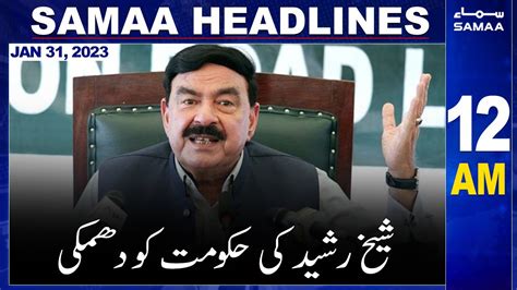 Samaa News Headlines 12am Samaa Tv 31st January 2023 Youtube