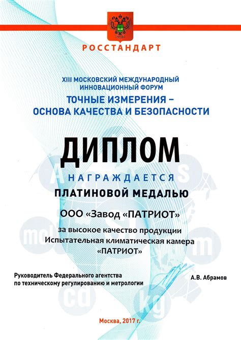 Главная
