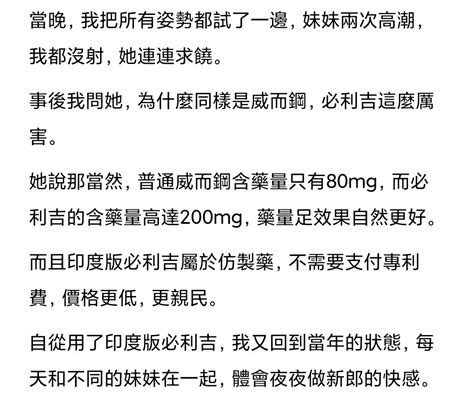 印度超級雙效威而鋼 藍p 助勃 延時，拒絕軟趴趴，強力勃起硬邦邦