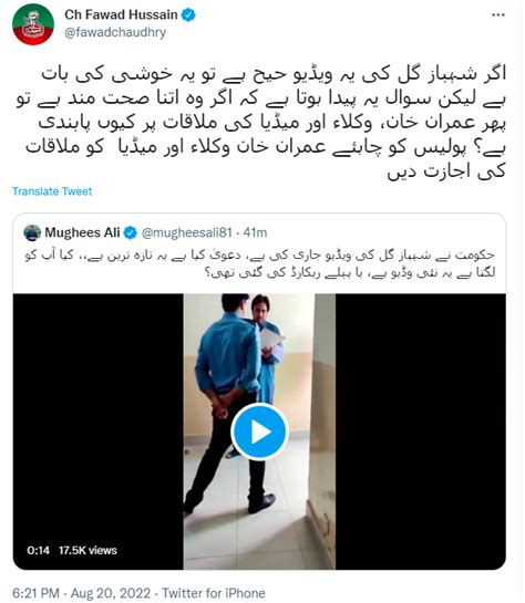 Fawad Chaudhry S Tweet On Shahbaz Gill S Viral Video From Pims Hospital