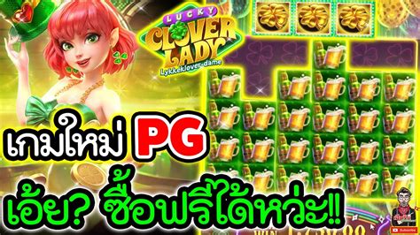 Pg Lucky Clover Lady Pg