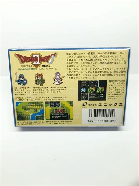 Yahooオークション 【新品】【極美品】【激レア】ドラゴンクエスト2