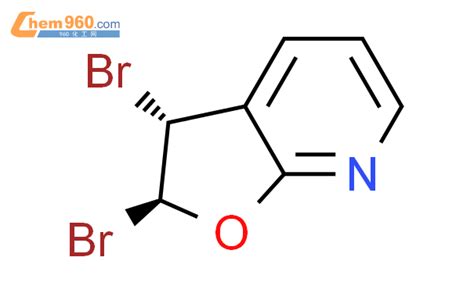 92404 57 4 Furo 2 3 b pyridine 2 3 dibromo 2 3 dihydro trans 化学式结构式