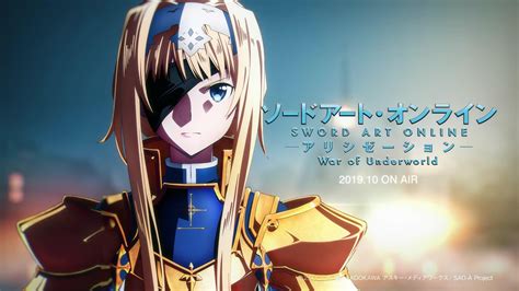 動畫 下半期終於來了！《刀劍神域》動畫第三季「war Of Underworld」播映日公開。