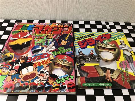 講談社 テレビマガジン 1988年4月号 超獣戦隊ライブマン 世界忍者戦ジライヤ トランスフォーマー おそ松くん 他の落札情報詳細