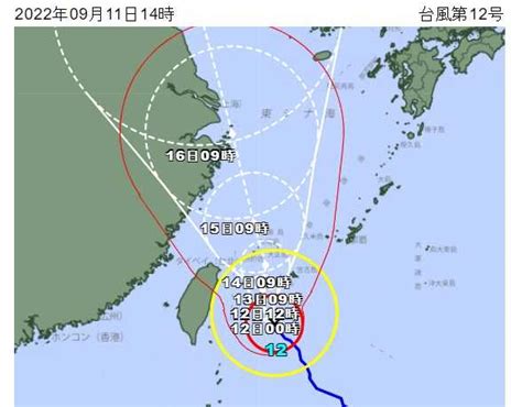 氣象局針對6縣市發布豪大雨特報 日本氣象廳定梅花颱風增強成「非常強烈颱風」 生活 Ctwant