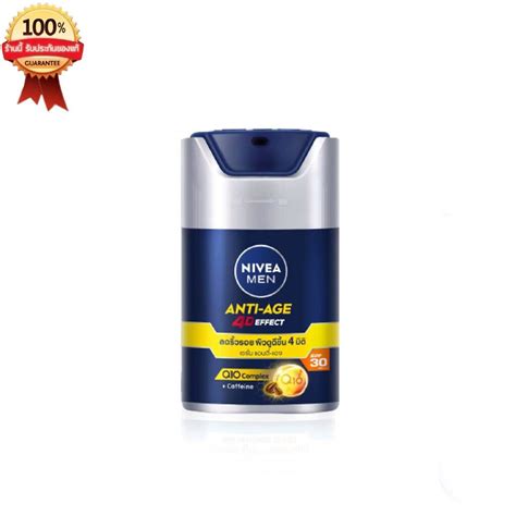 NIVEA Men 4D Anti Age Super Serum SPF30 45 ml นเวย เมน โฟรด แอนต