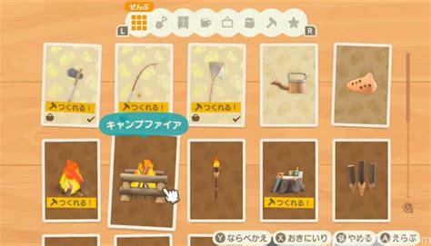 あつもり チャレンジdiy 【あつ森】diyレシピの入手方法！？│rainのゲーム三昧