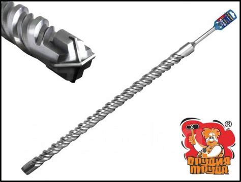 Бур SDS-max "Практика" Квадро 45 х 1500 / 1360 мм, новый, в наличии ...