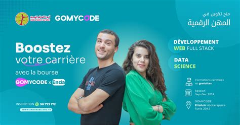 Boostez Votre Carri Re Avec La Bourse Gomycode Ettahrir X Enda