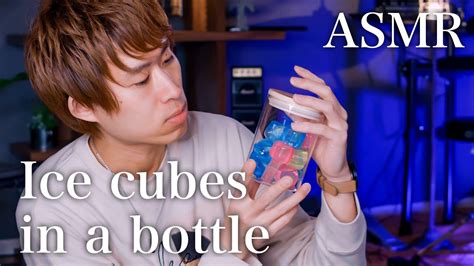 【asmr】アイスキューブをビンに入れてコロコロする音 Ice Cubes In A Bottle Youtube