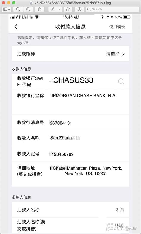 中国银行中行 手机汇款到美国大通 Chase 知乎