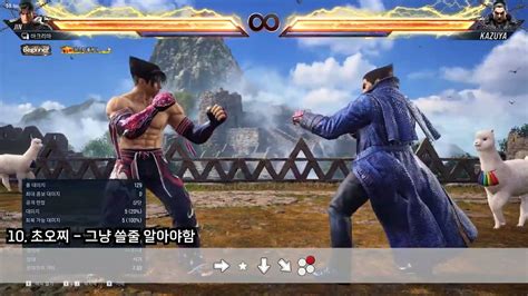 철권8 진 이 기술들만 써서 파랑단 갔습니다 Tekken8 철권8 Youtube