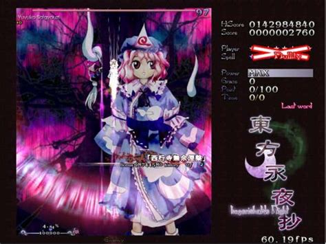 Touhou Eiyashou Imperishable Night Screenshots And Videos Kotaku