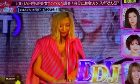 Djane Mag Japan ガールズdjランキングメディア Japan Start