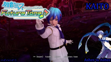 Project Diva Future Tone Kaito ハイハハイニ Ashes To Ashes Hd Youtube