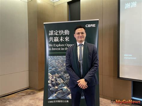 Cbre：2024年商用不動產市場「回穩」 趨勢報導 Mygonews買購房地產新聞