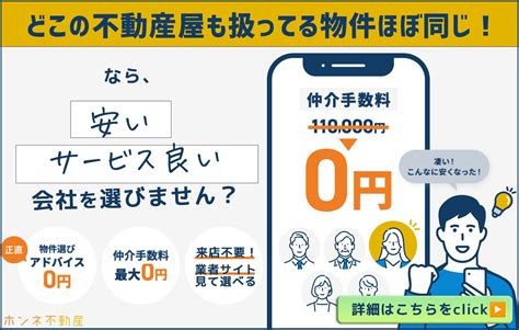 サービスルームとは何か？ 「普通の部屋」や「納戸」との違いについて解説 【ホンネ不動産ジャーナル】部屋探しで失敗しない為の賃貸情報まとめサイト