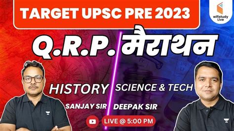 UPSC Prelims 2023 Q R P मरथन UPSC History Marathon Science and