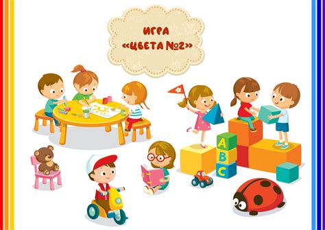 Игра на липучках "Цвета №2" – купить за 50 ₽ | Лэпбуки. Методический ...