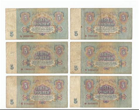 Zestaw 6 Szt 5 RUBLI 1961r ZSRR Banknoty ZSRR Krzemienica Kup