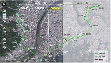 萬大線二期土城段今動工 拚2031年全線通車 生活新聞 生活 聯合新聞網