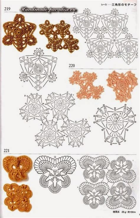 Ergahandmade Crochet Motifs Diagrams Part 4