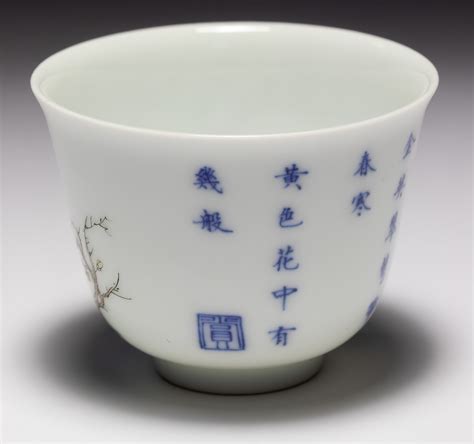 Chinese Porcelain Tea Cup